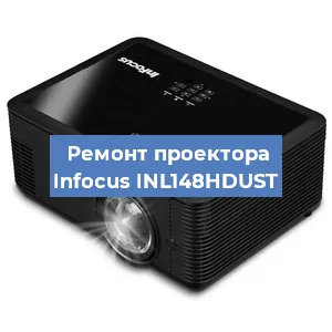 Замена системной платы на проекторе Infocus INL148HDUST в Красноярске